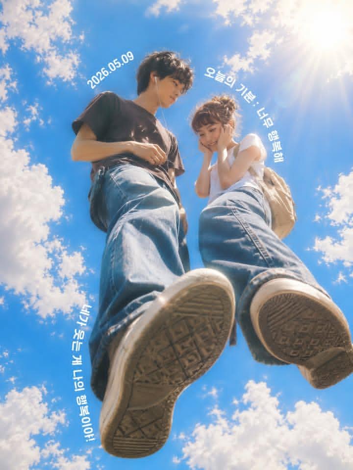 仰望天空大片